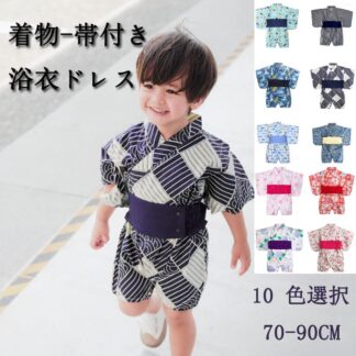 子供 浴衣セット 連体服 女の子 着物-帯付き 2点セット 吸水速乾 10色選択 70 80 90CM 年賀状 節句 長袖 冬 フォーマル 赤ちゃん ベビー服 秋 春 新生児 和服 和 夏