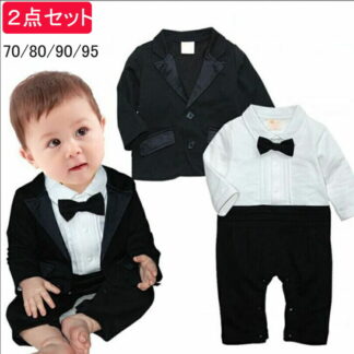 フォーマルスーツ 子供服 ベビー 男の子 ロンパース 長袖 カバーオール ジャケット 2点セット 結婚式 誕生日会 出産祝い お宮参り 70cm 80cm 90cm ブラック