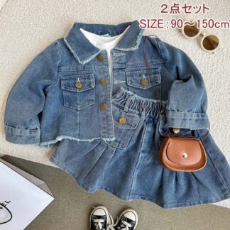 2点セット 女の子トアップ キッズ ダンス デニムスカート デニムジャケット アウター ボトムス デニムオンデニム 上下 ミニ丈 長袖 子供服 ベビー カジュアル 演出服 練習着 応援団 ガ