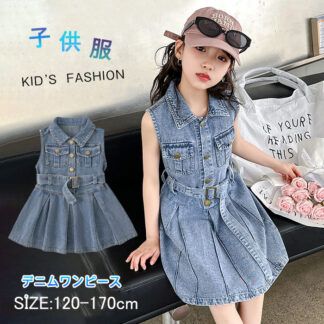子供服女の子 デニムワンピース ワンピース 袖なし 夏服 ショート丈 膝上丈 ノースリーブ ジーンズ プリーツ ベルト付き 普段着 ファッション 韓国風 女児用 女の子 キッズ 可愛い お出