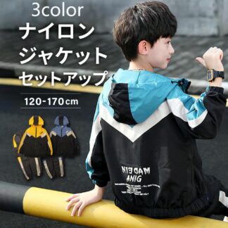 キッズ 子供服 アウター 男の子 ナイロンジャケット セットアップ 古着 風 ナイロンパーカー 流行 スポーツ レトロ 上下セット ジップアップ 韓国 おしゃれ 春 夏 薄手