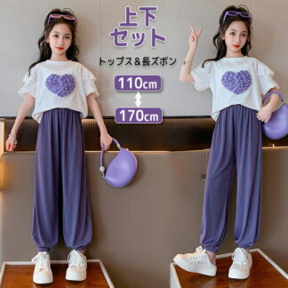 女の子 2点セットアップ キッズファッション パンツセット 子供服 夏 半袖Tシャツ トップス ハート柄 レース ロングパンツ 長ズボン ゴム裾 おしゃれ スポーツウェア ゆったり 可愛い