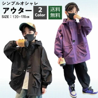 キッズ ジュニア 子供服 アウター男の子 冬 コート マウンテンパーカー ウインドブレーカー ブラック パープル120130 140 150 160 170 キャンプ 山登り 修学旅行 防寒
