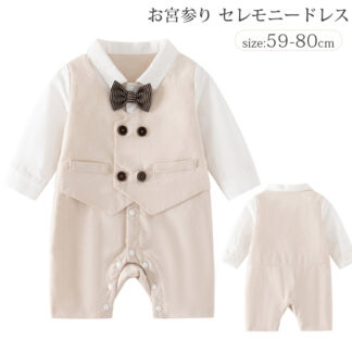 セレモニードレス 男の子 ベビードレス お宮参り 退院 結婚式 男 男児 新生児 春 夏 秋 フォーマル ロンパース 出産祝い ベビー服 カバーオール 百日祝い キッズ ベビー フォーマルロ