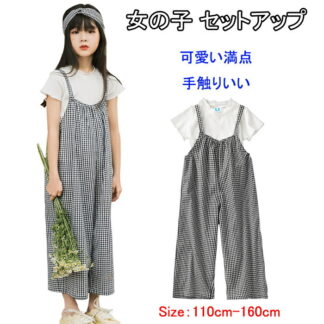 女の子 チェック柄 サロペット セットアップ 韓国こども服 夏着 夏服 半袖 2点セット 子供服 カジュアルパン Tシャツ
