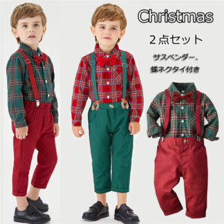 ハロウィン クリスマス ２点セット 男の子 フォーマルスーツ 子供服 スーツセット フォーマル 長袖 スーツ 蝶ネクタイ付き コスチューム パーティー 80 90 1 70