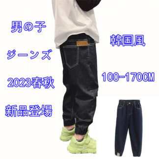 春秋着 韓国こども服 新作学生 デニムパンツ男の子ダメージジーンズ 子供服 大人っぽいジーンズ デニムパンツ ロングパンツ ボトムス 演出 散歩発表会 入学式 卒業式 レジャー