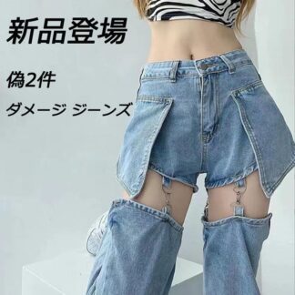 ギャル長ズボン 偽2件 分割可能 ストレートパンツ デニム ストレートの九分ズボン ダメージ ジーンズ 子供 大人服 夏服 ロングパンツ ライトブルー パンツ 女児用 お ブラック