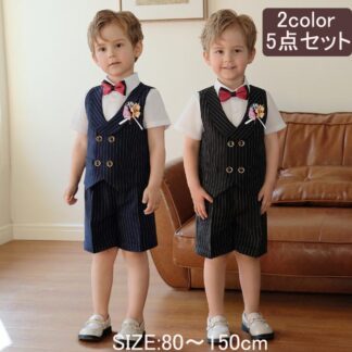 子供服 フォーマル キッズ 男の子 半袖 スーツ フォーマルスーツ ベストスーツ セットアップ 5点セット タキシードャツ ストライプ柄 お面接 ピアノ 発表会 誕生日 七五三 入学式 入園式
