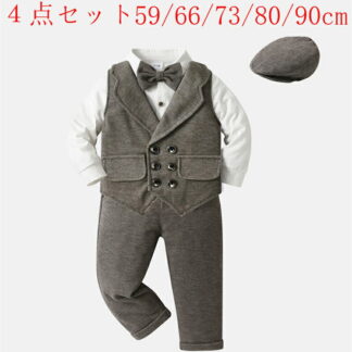 子供服フォーマルセット春と秋の子供服赤ちゃん帽子馬甲ハ衣紳士服四点セットの男児服男の子 入園59cm 66cm 73cm 80cm