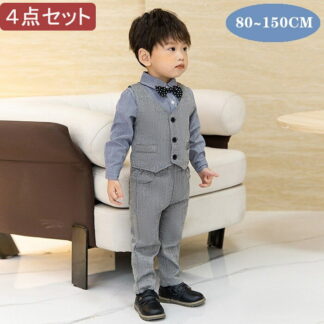 男の子４点セットフォーマル 男の子 おしゃれ 長袖 キッズフォーマル 子供スーツセット 誕生日 服 1歳 入学式 結婚式 入園式 卒業式 お宮参 中学受験 発表会 演奏会 冠婚葬祭 面接 プレ