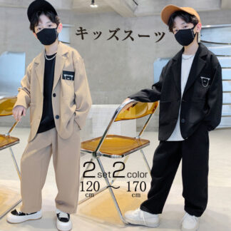 卒業式 入学式 スーツ 男の子 ジュニア 大きいサイズ ゆったり 小学生 セットアップ 長袖 卒園式 子供服 ジャケット ロングパンツ 秋 カーキ ブラック 120 130 1 発表会