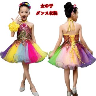 WK 子供服 ダンス衣装 ワンピース キッズヒップホップキッズ 女の子 子供 スカートカジュアルワンピース 舞台 ダンスウェア おしゃれ 子ども服 ステージ 演出服