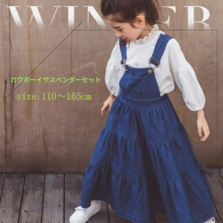 ２点セットワンピース 女の子 サロペット ジャンスカート キッズ デニム オールインワン 入学式 サロペットワンピース ジャンパースカート オーバーオール ドレス 子ども服 可愛い ロングワ