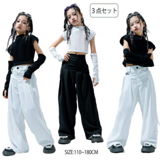 ダンス衣装 キッズ パンツ 女の子 セットアップ 上下セット ゆったり ホワイト 白 黒 トップス 腕カバー ジャズダンス ヒップホップ 派手 韓国 kpop 練習着 応援団 演出 かっこいい