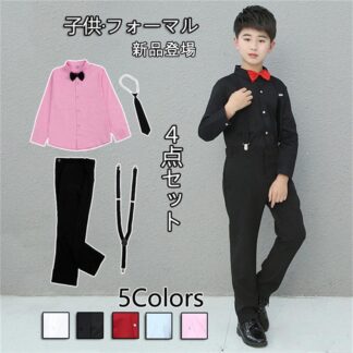男の子 フォーマルシャツ 4点セット 子供シャツ 5タイプ シャツ リボンネクタイ 長袖 フォーマル 子供服 ワイシャツ 男の子服 キッズ ジュニア ブラックネクタイ 110 120 レッド
