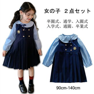 女の子 フォーマル セットアップ 小学生 子供服 卒服 ガールズ ワンピース セット ２点セット 90cm 100cm 110cm 120cm 130cm 卒業式 可愛い 通学 140cm韓国子供服