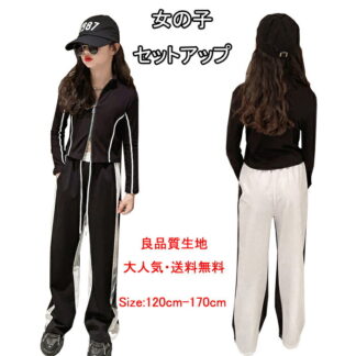 韓国こども服 キッズ セットアップ 春秋着 子供服 2点セット スポーツウェア 長袖 トップス アウター+ ロングパンツ 女の子 パーカー +ロングパンツ 可愛いかわいい セット スウェット