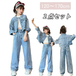 子供服 デニム セットアップ キッズ 2点セット ダンス衣装 発表会 ユニセックス デニムジャケット ジーンズ 長袖 長ズボン 普段着 キッズ服 上下セット 女児用 女の子 男の ファッション