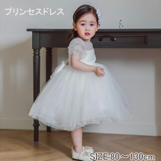 ベビードレス 結婚式 子供ドレ ス発表会ドレス ワンピース 女の子 赤ちゃん セレモニードレス ドレス キッズ ベビー服 新生児 退院 出産祝 服 女の お宮参り