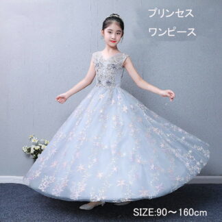 子供ドレス 子どもドレス こどもドレス ドレス キッズドレス子ジュニア オーダーメイド ロング ピアノ発表会 結婚式 高級 豪華 エレガント 刺繍 星柄 ワンピース 七五三 コンクー