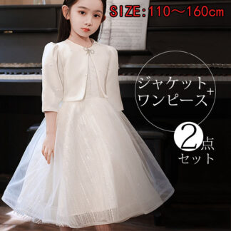 女の子 キッズフォーマル スーツ 入学スーツ 七五三 子供 ワンピース 入園スーツ 制服 子供服 3点セット 可愛い 卒業式 韓国 結婚式 お受験 面接 入学式 コンクール 入園式 ピアノ 発