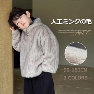 毛むくじゃらのコート 環境に優しい人工ミンクの毛 新品登場 カジュアルカーディガンコート ジャケット着 子供服 アウター 厚手の上着 厚い保温 女の子 男の子 防寒 韓国風 90-150 秋冬