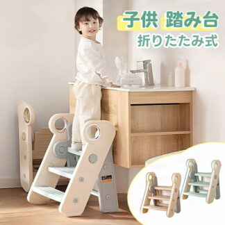 踏み台 子供 ステップ 子供用 ステップ台 洗面所 キッズ踏み台 手洗い 子ども キッズステップ台 トイレ キッズステップ 幼児 台所 木製 こども ふみ台 北欧 くすみカラー おしゃ キッズ