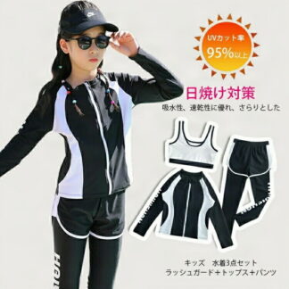 水着 女の子 水着セット 3点セット ラッシュガード 子供 女子 体型カバー セパレート スクール ジュニア 学生 中学 女児 キッズ 日焼け防止 紫外線対策 スクール水着 みずぎ 長袖 子ども用