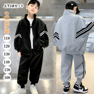 キッズセットアップ ジャージ 2点セット 秋冬 長袖 長ズボン キッズ 上下セット ハイネック シンプル ポケット付き 裾口 リブ 普段着 練習着 男の子 男女兼用 韓国風 キッズダンス衣装 女の子