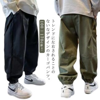 子供服 ジュニア ジョガーパンツ ボトムス ベビー こども カーゴパンツ ロングパンツ キッズ 秋 長ズボン ストレッチ やわらか パンツ ズボン 幼児 冬 履きやすい 小学生 通学 通園 春