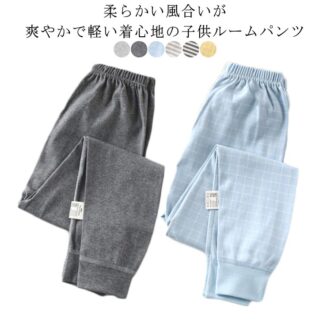 キッズ ルームパンツ 子ども服 パジャマ 男の子 女の子 綿 子供 春秋 冬 ボーイズ ガールズ ジュニア 部屋着 ルームウェア ロングパンツ おそろい ウエストゴム 大きいサ ボトムス