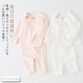 キッズ 男の子 長袖 腹巻付き セットアップ 上下セット ベビー 子供服 パジャマ かわいい 女の子 寝間着 ナイトウェア 部屋着 ルームウェア お昼寝