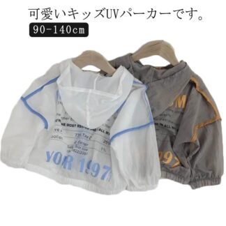 ラッシュガード uvカット UVパーカー アウトドア 長袖 日よけ対策 パーカー 男の子 涼しい 子供服 体型カバー キッズ 冷感 フード付 薄手 速乾 ラッシュパーカー 冷房対策 紫外線 虫除