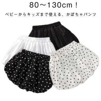 かぼちゃパンツ 赤ちゃん ベビー キッズ 水玉 無地 ペチコート 女の子 ウエストゴム ベビーパンツ かわいい 春夏 ドット 半パン ペチパンツ 肌着 ショーパン 透け防止 バル 下着