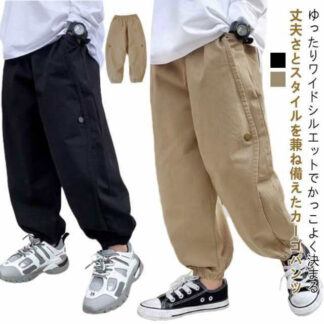 カーゴパンツ キッズ ジュニア 男の子 カジュアルパンツ 子供服 ボトムス 長ズボン ズボン パンツ テーパード 女の子 通学 通園 ミリタリー ロングパンツ 無地 ワークパンツ 子ども チノ