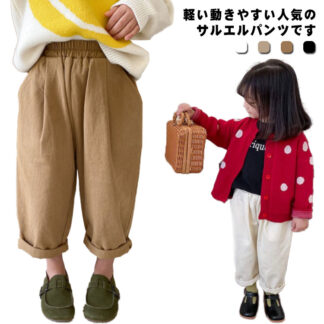 キッズ サルエルパンツ 長ズボン 子供服 ボトムス チノパン ウエストゴム 春夏秋 ズボン 女の子 ガール 男の子 ボーイ 大きいサイズ 動きやすい 無地 ゆったり