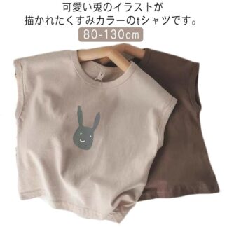 タンクトップ キッズ 子供服 ノースリーブ Tシャツ カットソー 綿 コットン 薄手 ベビー服 トップス 男の子 女の子 ビッグシルエット 涼しい 韓国子供服 ゆったり