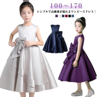 子供ドレス 子どもドレス ノースリーブ 結婚式 ワンピース ロング 子供 ピアノ フォーマル キッズドレス ミモレ丈 ドレス 紺色 高級 袖なしドレス 袖なしワンピース 上品