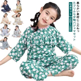 パジャマ上下セット キッズ 春 七分袖 コットン tシャツ 半袖 ルームウェア 部屋着 秋 パンツ 上下セット フリル 綿 寝間着 セットアップ 2点セット 長パンツ 女の子 パジャマ 子供 通気性