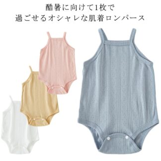 通気性 赤ちゃん 赤ちゃん肌着 綿 ベビーロンパース 新生児肌着 ロンパース インナー ベビー肌着 ボディ肌着 キャミソール 薄手 ベビー服 春 べビー 夏物 薄い ノースリーブ 男の子 夏 女の子