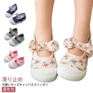 履きやすい 上履き 子供靴 男の子 うわばき 室外 キャンバス リボン 女の子 上靴 可愛い スリッポン 滑り止め キャンバスシューズ 通気性 ゴムベルト かわいい 靴 おしゃれ デザイ 室内