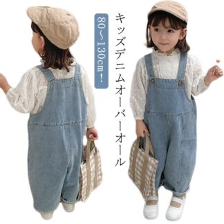 男の子 春夏 デニムパンツ デニムサロペット キッズ デニム 子ども ジーンズ ロングパンツ 子供服 可愛い 秋 オールインワン 女の子 ゆったり ロンパース カジュアル お ベビー