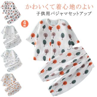 パジャマ キッズ 春 夏 男の子 綿 薄手 半袖 ベビー 女の子 ナチュラル セットアップ 吸汗 子供パジャマ 部屋着 蒸れない 通気性 出産祝い 上下セット 寝巻 ベビーパジ ナイトウェア