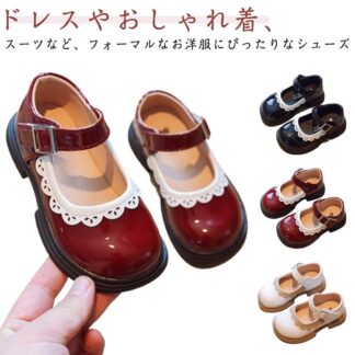 シューズ フォーマル靴 結婚式 子供シューズ ガールズ 子供靴 レザーシューズ 靴 発表会 かわいい 女の子 大きいサイズ キッズフォーマルシューズ 入学式 卒業式 履きやすい
