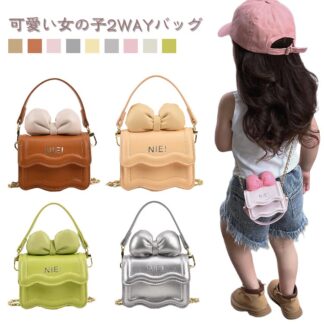 オシャレ キッズ用 コンパクト 2way バッグ 子供用 キッズ 子供 ミニポーチ ガールズ カジュアル 肩掛け ショルダーバッグ 可愛い 斜めがけ ポシェット 女の子 人気 かわいい 手提げバッグ