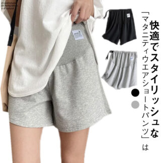 コットン ハーフパンツ 可愛い 薄手 アジャスター おしゃれ ショートパンツ ショーパン 通気性 伸縮性 ムレない 伸びる 苦しくない 着回し パンツ ハイウエスト 軽い マタニティパンツ ショート