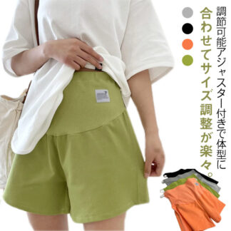 ショートパンツ マタニティ コットン ハーフパンツ 産前 ゆったり パジャマ 春 パンツ 冷感 ルームウェア 妊娠 妊婦 ウェア マタニティウェア 薄手 短パン 無地 シンプル ハーフ丈