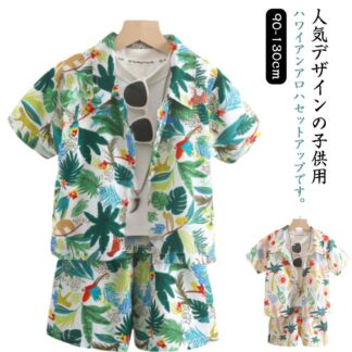 アロハセットアップ ショートパンツ 男の子 アロハ 上下セット セットアップ 花柄 薄手 女の子 ハーフパンツ 半袖シャツ ト 上下 総柄 短パン ベビー服 こども服 アロハシャツ