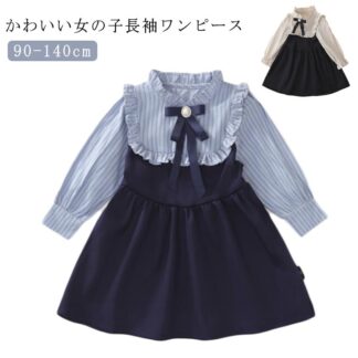 小学校 フォーマルワンピース 記念撮影 可愛い ワンピース かわいい 子供服 子ども服 フリル リボン 服 フォーマル 女の子 お受験 ピアノ 卒業式 卒園式 七五三結婚式 9 発表会